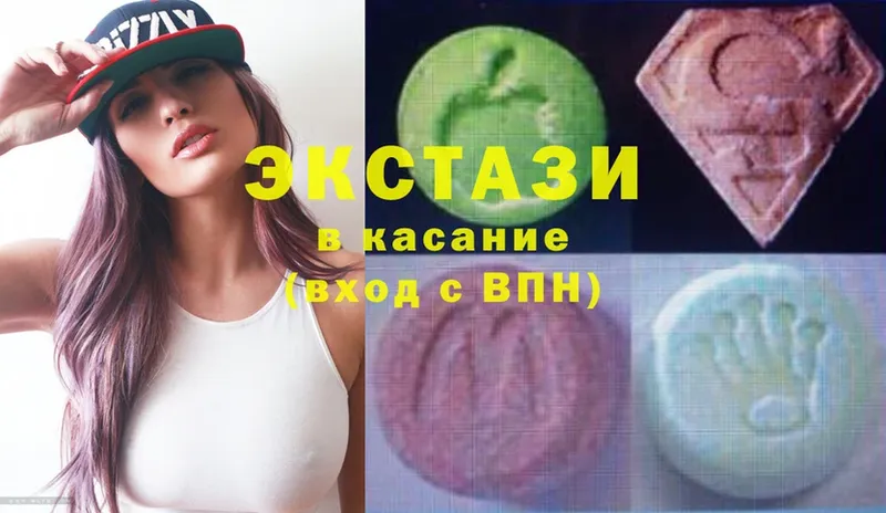 мега маркетплейс  где купить   Краснокамск  Ecstasy 280 MDMA 